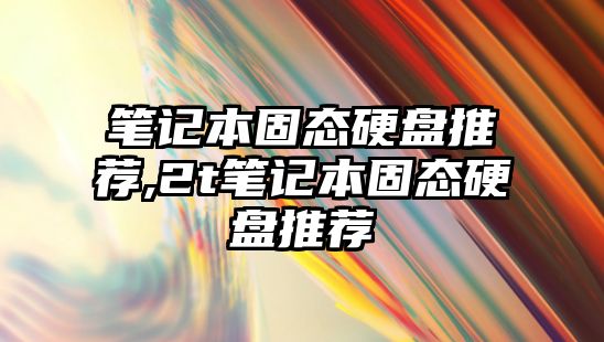 玉翠科技網