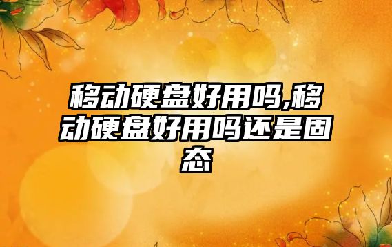 玉翠科技網