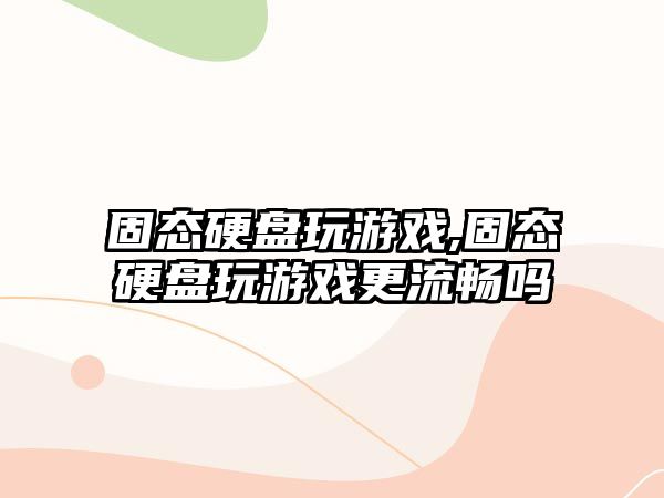 玉翠科技網