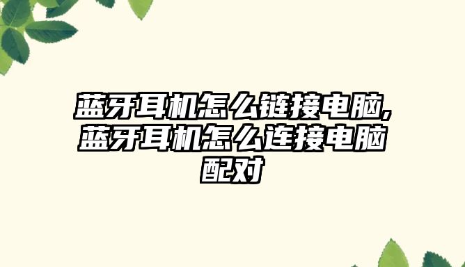 玉翠科技網