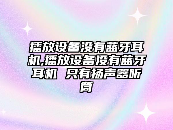 玉翠科技網