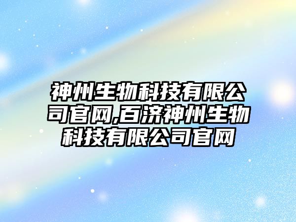 玉翠科技網