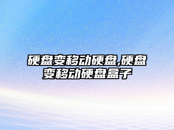 玉翠科技網