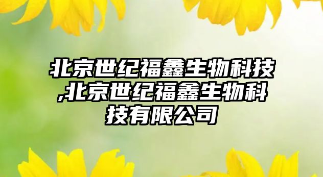 玉翠科技網