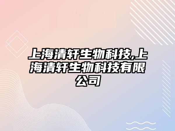 玉翠科技網