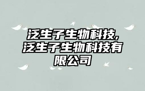 玉翠科技網(wǎng)