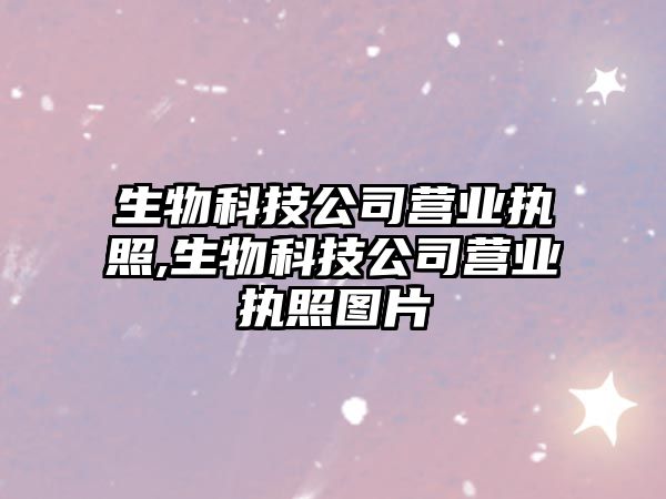 玉翠科技網