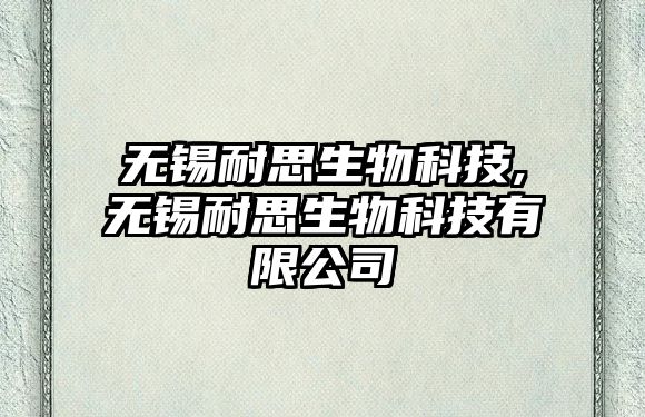 玉翠科技網