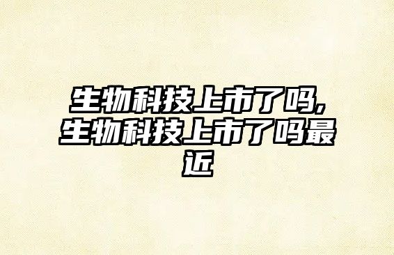 玉翠科技網