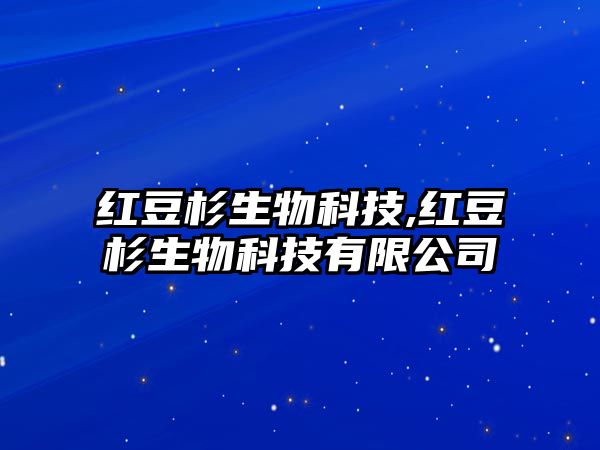 玉翠科技網