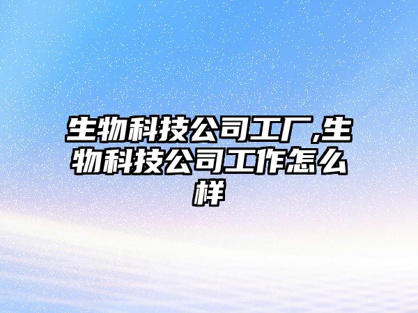 玉翠科技網