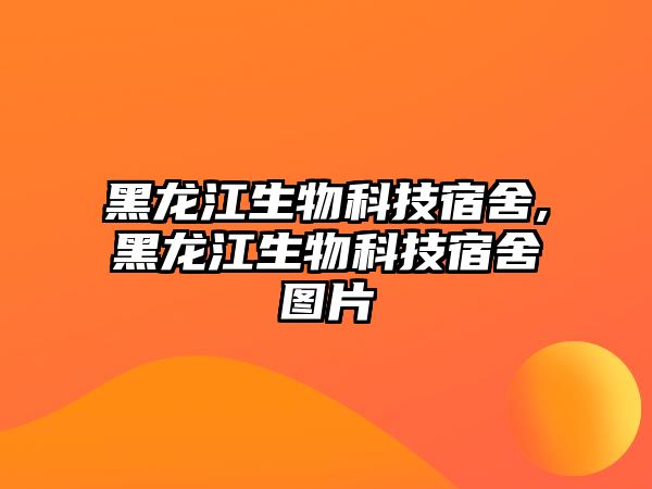 玉翠科技網