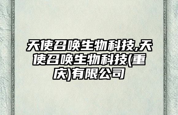 玉翠科技網