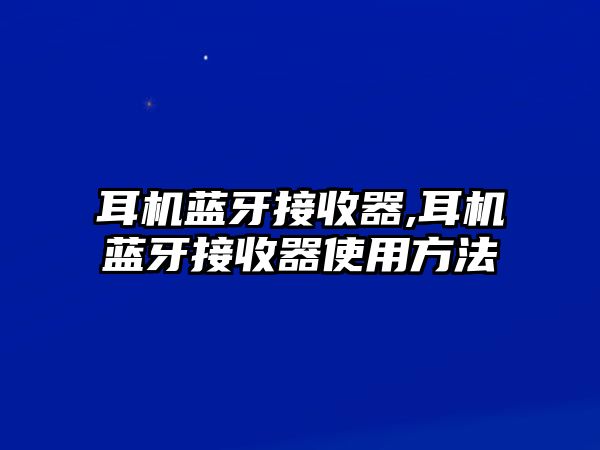 玉翠科技網