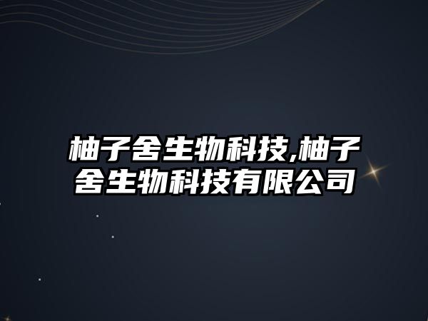 玉翠科技網