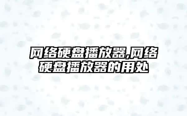 玉翠科技網