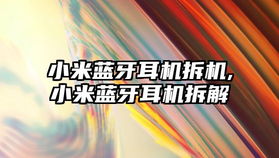 玉翠科技網