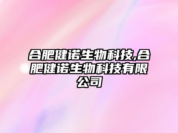 玉翠科技網