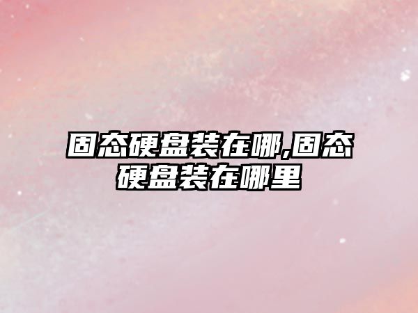 玉翠科技網