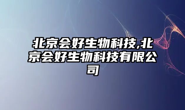 玉翠科技網