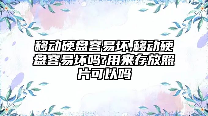 玉翠科技網