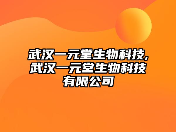 玉翠科技網