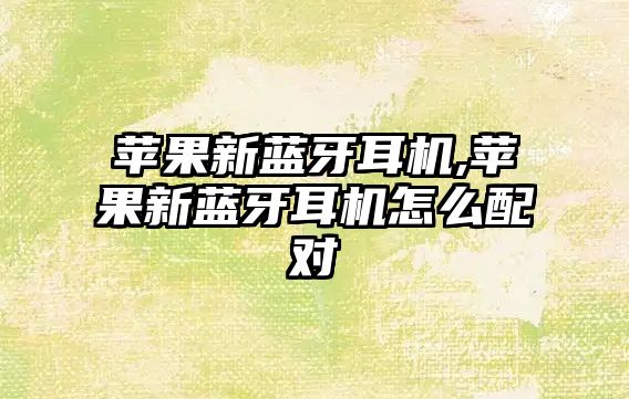 玉翠科技網