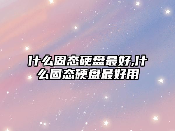 玉翠科技網