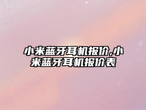 玉翠科技網