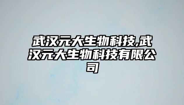 玉翠科技網