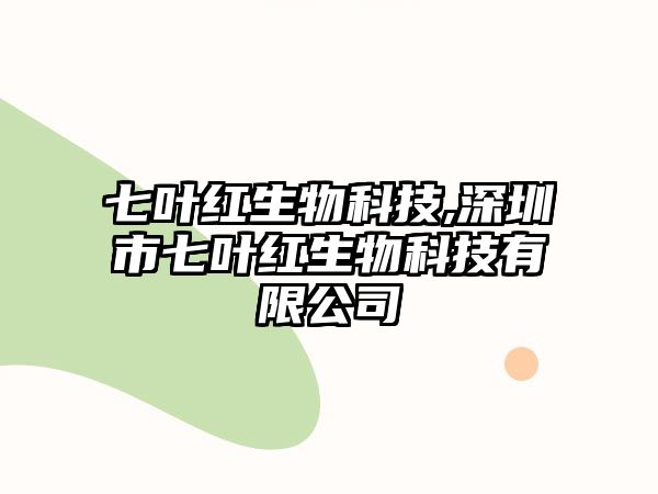 玉翠科技網