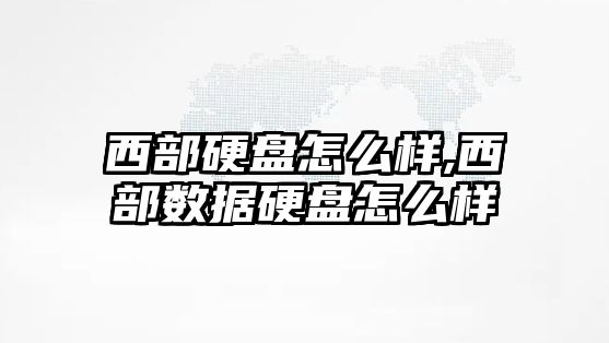 玉翠科技網