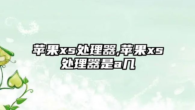 玉翠科技網