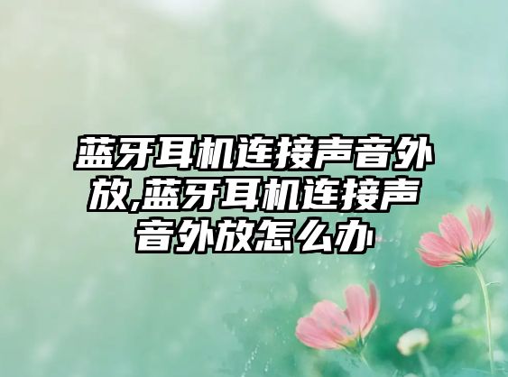 玉翠科技網