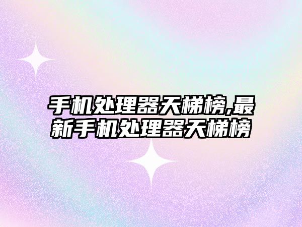 玉翠科技網