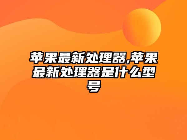 玉翠科技網