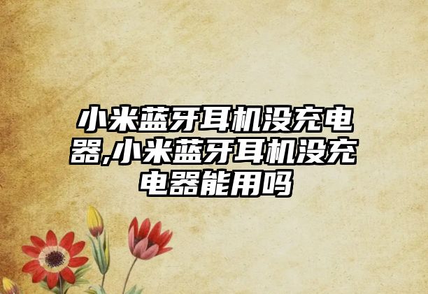 玉翠科技網