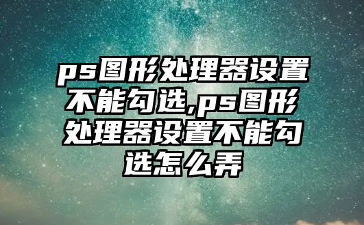 玉翠科技網