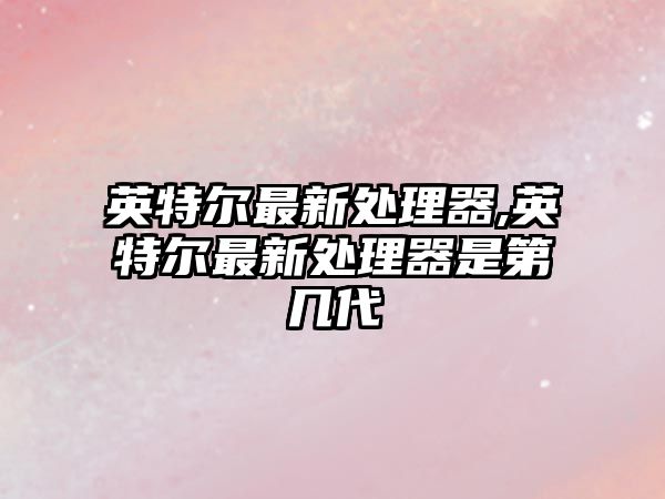 玉翠科技網