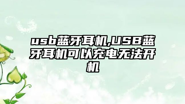 玉翠科技網