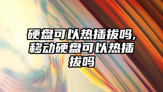 玉翠科技網